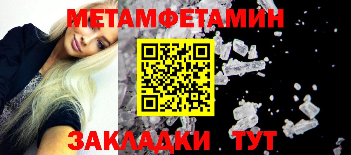 АМФ  АМФ Розовый  Вход с VPN  Губкин 