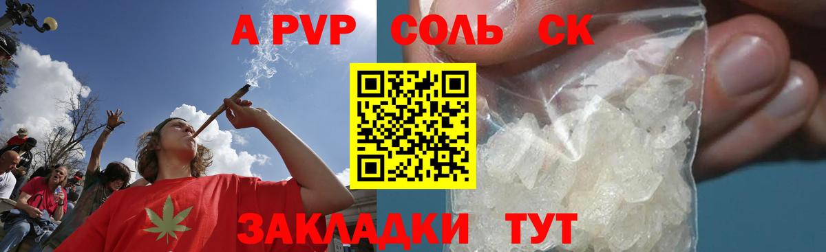 АМФ кристаллы  МЕФ  Вход с VPN  Губкин  Cocaine  ГАШ  МАРИХУАНА  Меф МЯУ МЯУ  