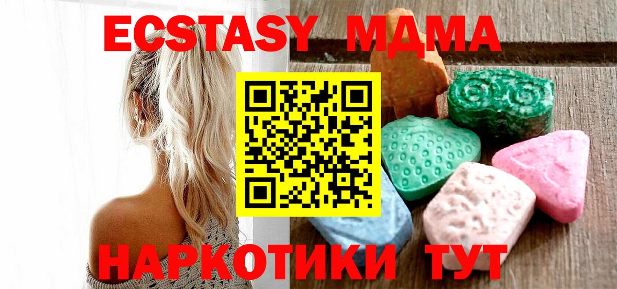 Губкин  Экстази бентли  Ecstasy  Ecstasy louis Vuitton  Вход с VPN 
