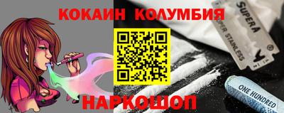 дистиллят марихуана Можайск