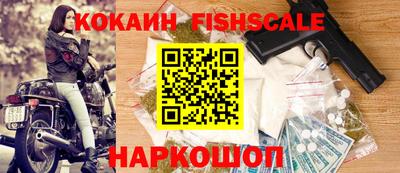 дистиллят марихуана Можайск
