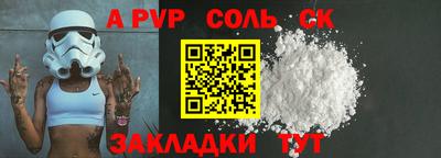 СК Моздок