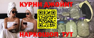 дистиллят марихуана Можайск