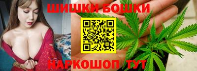 дистиллят марихуана Можайск