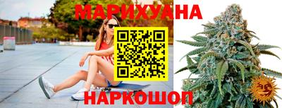 дистиллят марихуана Можайск