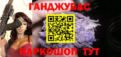 дистиллят марихуана Можайск
