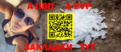 мдпв Можга