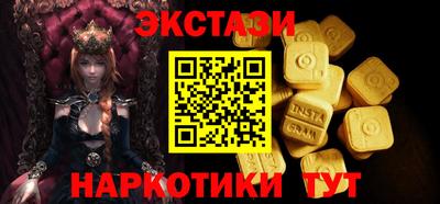 дистиллят марихуана Можайск