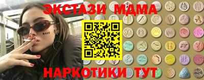 мдпв Можга