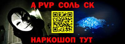 СК Моздок