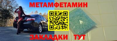 дистиллят марихуана Можайск