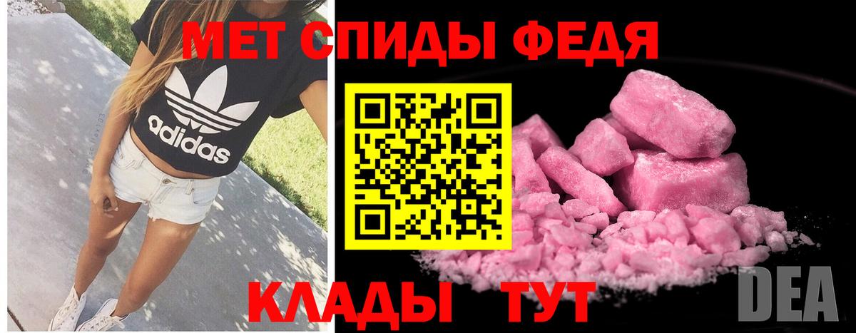 Первитин витя  Первитин витя  Губкин  Вход с VPN 
