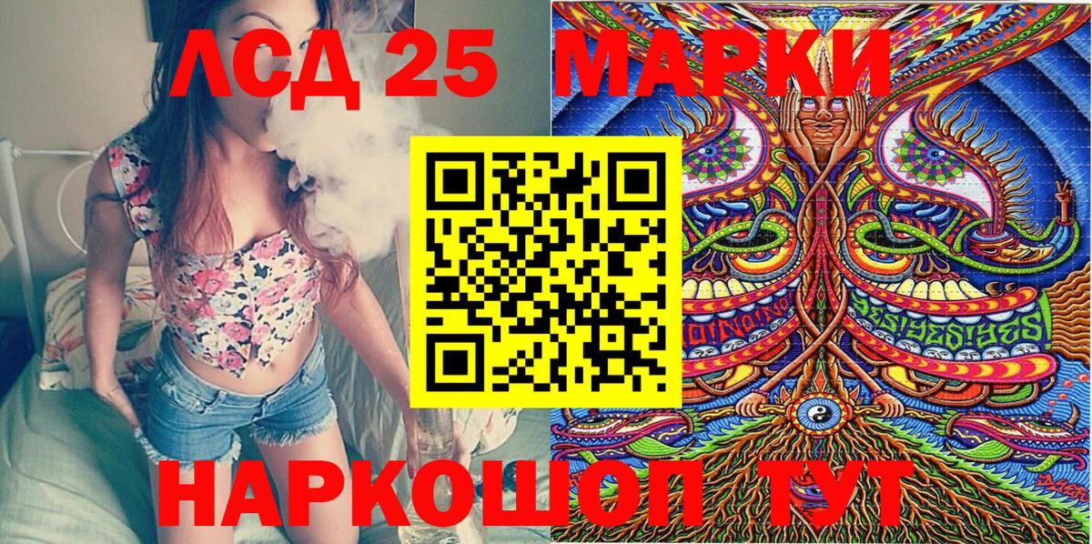 Наркотические марки 1,8мг Губкин