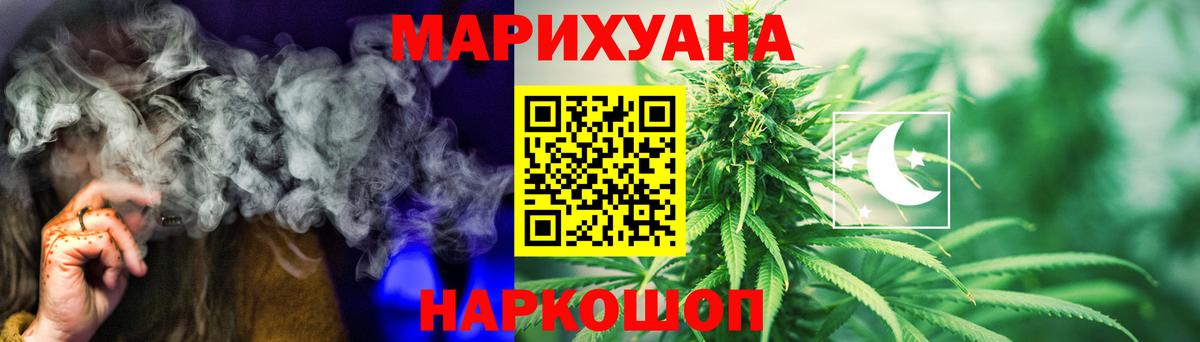 Губкин  Каннабис Amnesia  Каннабис THC 21%  Шишки марихуана OG Kush  МАРИХУАНА марихуана  Вход с VPN 